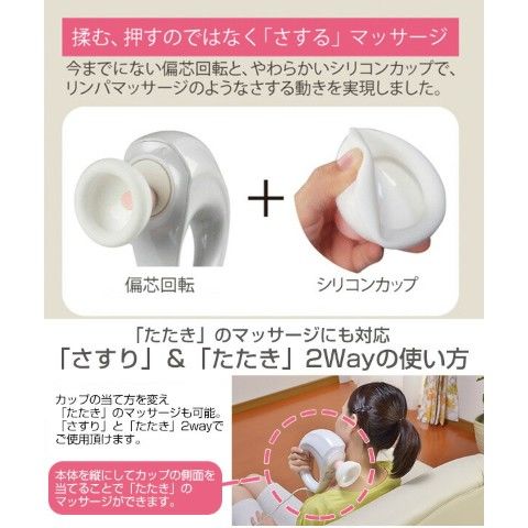 dショッピング |マッサージャー ハンディマッサージャー ハンディ