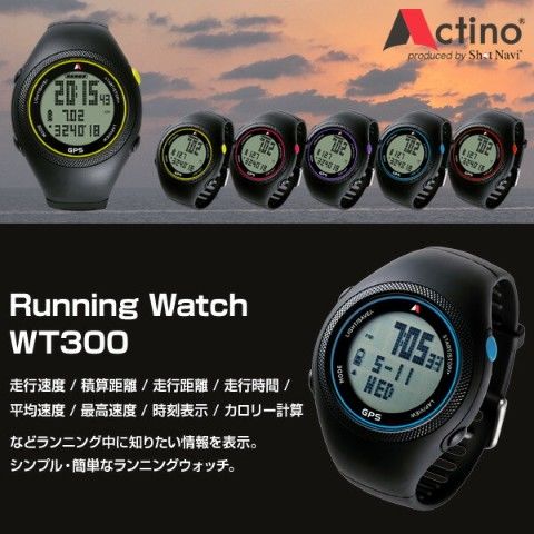 dショッピング |アクティノ(Actino) ランニング GPS ウォッチ Actino