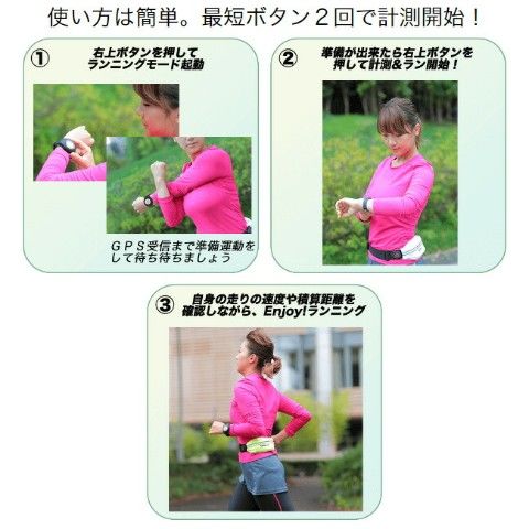 dショッピング |アクティノ(Actino) ランニング GPS ウォッチ Actino