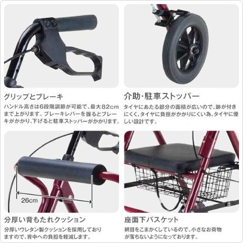 dショッピング |折りたたみ 歩行車 歩行丸 HXS-50 歩行器 介護 高齢者