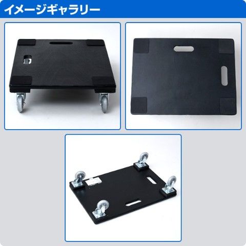 dショッピング |平台車 静音キャスター付き 木製 (61×46cm) 4台セット