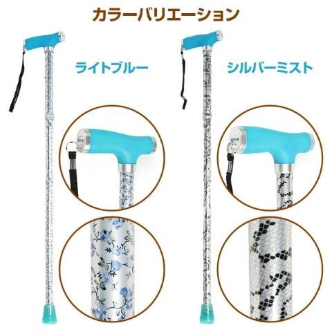 dショッピング |伸縮式 折りたたみ杖 グリップ杖 蓄光式 (高さ5段階