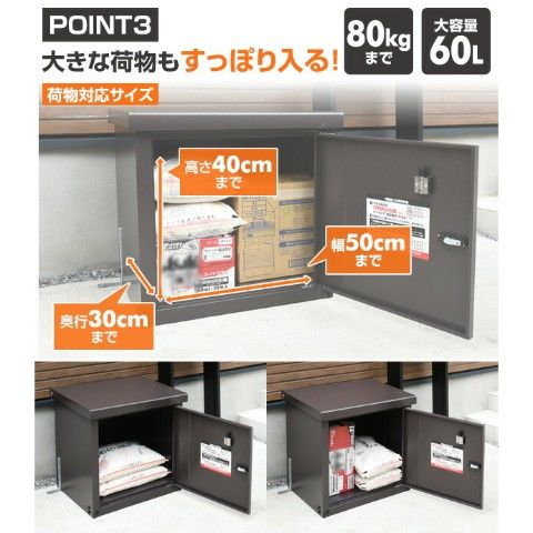 dショッピング |宅配ボックス 戸建て用 P-BOX(ピーボ) 1BOXタイプ PBH