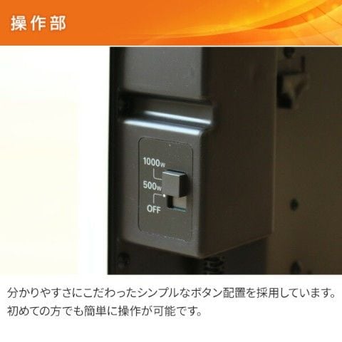 dショッピング |ヒーター パネルヒーター 遠赤外線パネルヒーター 500