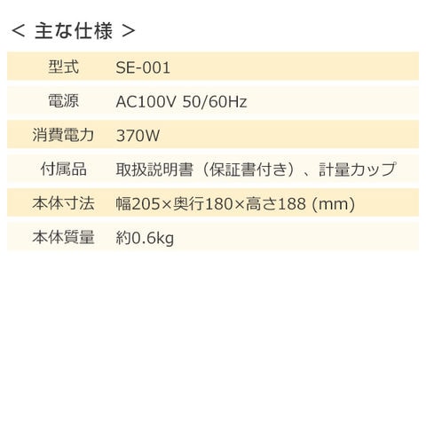 dショッピング |ゆで玉子名人・かんたん蒸し器 ゆで卵メーカー