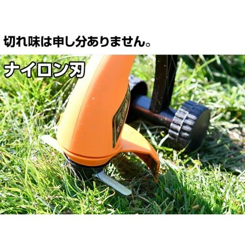 充電式草刈機 補助輪付き 7.2V 2.5Ah リチウムイオン - dショッピング