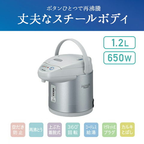 ピーコック 電気沸とう エアーポット 電気ポット WCI-30 3.0L