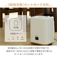 山善 加湿器 加熱式 スチーム式 タンク容量 KKSF-GB40E(W) dショッピング |加湿器 スチームファン式加湿器 上部給水 360度ノズル