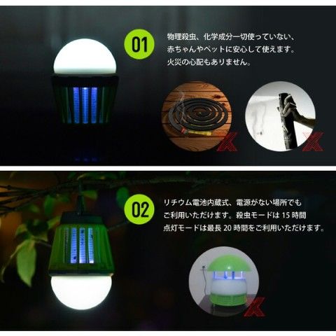 電撃殺虫器 Amazon.co.jp: フォルディア(Foldea) 電撃殺虫器 電撃殺虫灯 虫