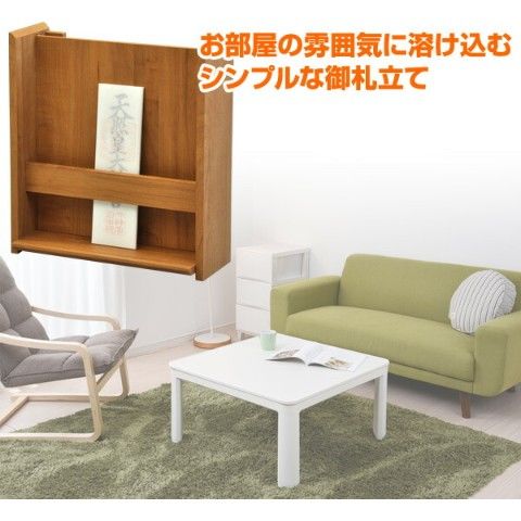 福袋 楽天市場】2026年 お札立て お札立て 三社 壁掛け 神棚 セット 破魔矢立て その他