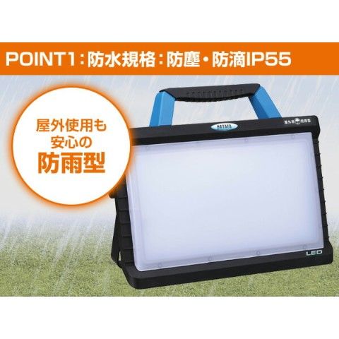 dショッピング |充電式 LED 投光器 ワークランプ 30W 4個セット 2100Lm