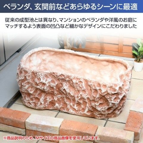 dショッピング |なごみ池バルコニー L 90L 池 プラ池 ひょうたん池 庭池 成型池 屋外 水槽 ゼンスイ 【送料無料】 |  カテゴリ：ガーデニング資材・剪定具・雑貨 その他の販売できる商品 | くらしのeショップ (06743509)|ドコモの通販サイト