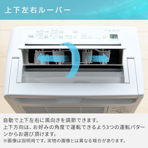 Y☆257 コロナ 衣類乾燥除湿器 CD-H1820