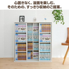スライド式本棚 2台セット 本棚 ダブルスライド 大容量 幅90 奥行29 高さ92 cm 連結