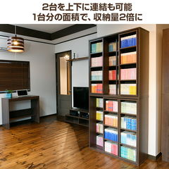 2台セット 本棚 ダブルスライド 大容量 幅90 奥行29 高さ92 cm 連結