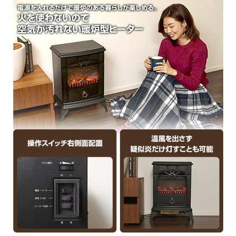 暖炉型ヒーター YDH-SK10 取扱説明書付き - 冷暖房/空調