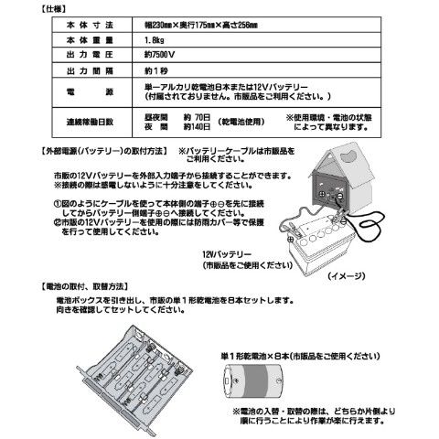 dショッピング |電気柵 100m×2段張りセット RH-75 電気牧柵器 防獣用電気柵 電気牧柵 防獣フェンス ナカトミ(NAKATOMI)  【送料無料】 | カテゴリ：忌避関連 その他の販売できる商品 | くらしのeショップ (06749361)|ドコモの通販サイト