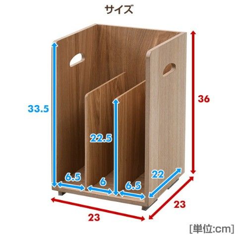 dショッピング |木製 ブックスタンド 2個組 完成品 TBS-23 2個セット