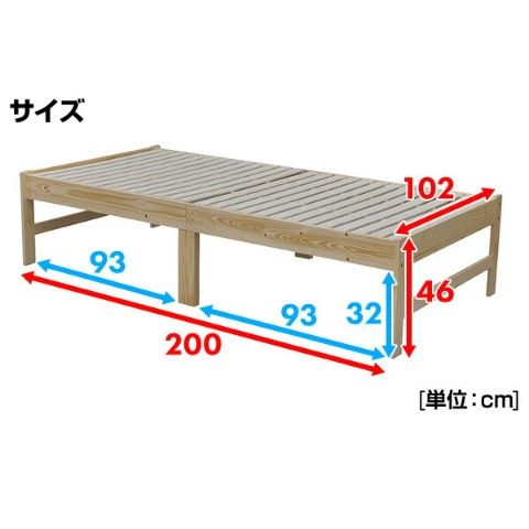 dショッピング |掃除ラクラク 木製すのこベッド シングル パイン材