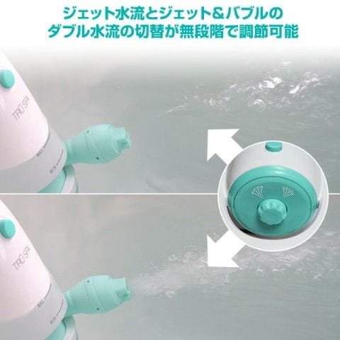 バブル湯ラックス 家庭用ジェットバス - 美容/健康