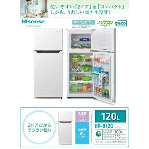 dショッピング |冷蔵庫 2ドア冷凍冷蔵庫 120L (冷蔵室91L/冷凍室29L