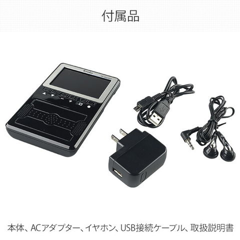 ポータブルテレビ ブラック 本体 dショッピング |3インチポータブルワンセグTV AM/FM ラジオ 携帯 軽量