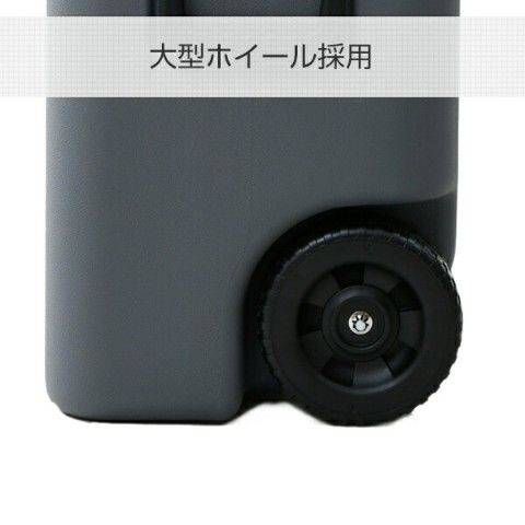 dショッピング |クーラーボックス 保冷 保冷力 キャスター付き クール