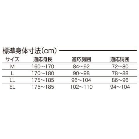 山善 防水サロペット ストア aga 3000el