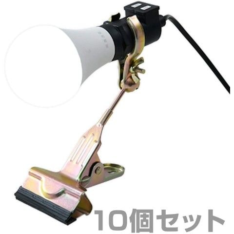 dショッピング |LED クリップライト 10個セット 屋内用 60W相当 YCLW