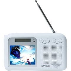 10年長期保管可能 手回し充電テレビラジオ AM/FM/ワイドFM YTM-RTV200 ラジオ・ワンセグテレビ・モバイルバッテリー・LEDライト・サイレンの1台5役 手回し充電ワンセグテレビ 防災ラジオ 災害対策 台風 山善 YAMAZEN キュリオム 【送料無料】