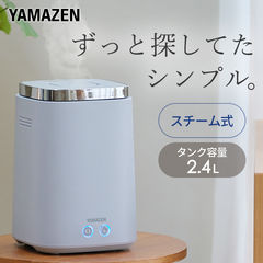 dショッピング | 【送料無料】 | 『加湿器』で絞り込んだ通販できる