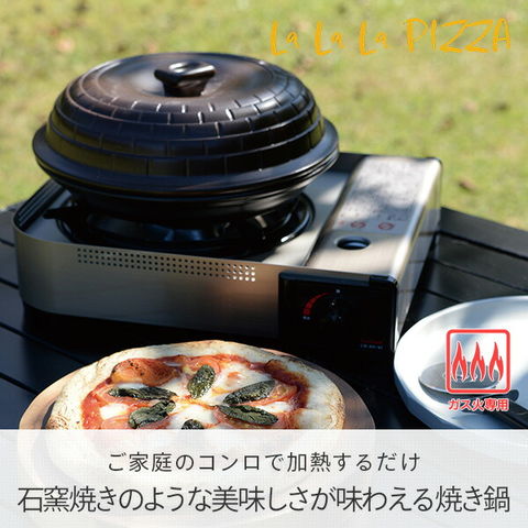 dショッピング |ピザ窯 LaLaLaピザ ガス火専用 レシピ付き 日本製 A-77621 焼き鍋 ピザ ピッツァ pizza ピザ釜 燻製 スモーク  燻製料理 燻製鍋 燻製器 本格的 簡単 手軽 手作り パーティー おうち時間 アウトドア キャンプ アーネスト 【送料無料】 | カテゴリ：調理器具  ...