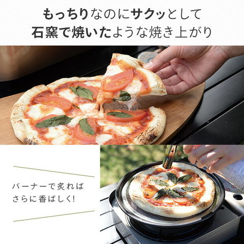 dショッピング |ピザ窯 LaLaLaピザ ガス火専用 レシピ付き 日本製 A-77621 焼き鍋 ピザ ピッツァ pizza ピザ釜 燻製 スモーク  燻製料理 燻製鍋 燻製器 本格的 簡単 手軽 手作り パーティー おうち時間 アウトドア キャンプ アーネスト 【送料無料】 | カテゴリ：調理器具  ...