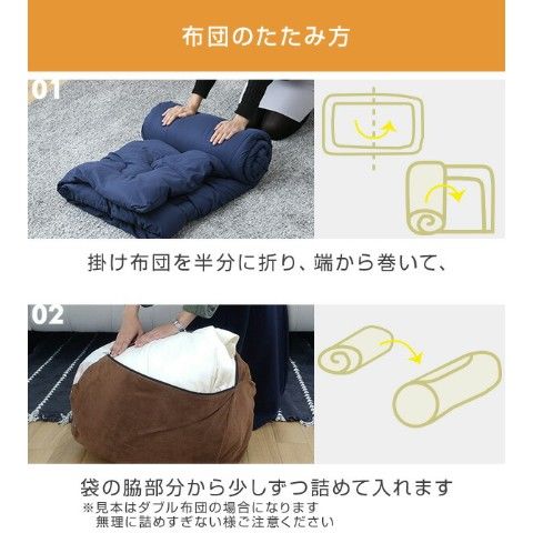 dショッピング |布団収納袋 おふとんクッション おかおゴロン 掛け布団