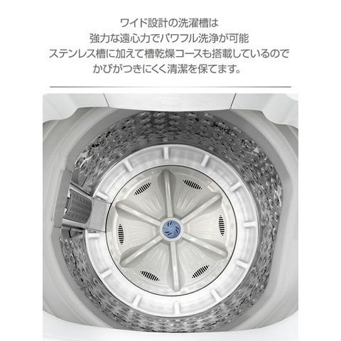 dショッピング |全自動洗濯機 5.0kg YWMA-50(W) 洗濯機 5kg 洗濯 脱水 