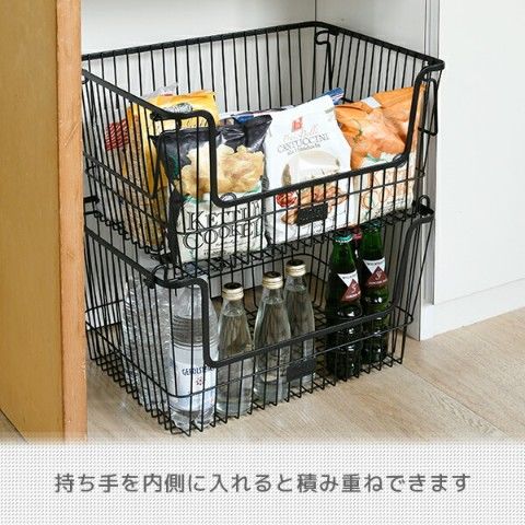 dショッピング |ワイヤーバスケット 大 2個組 【Mサイズ】 HSWB-M(BK