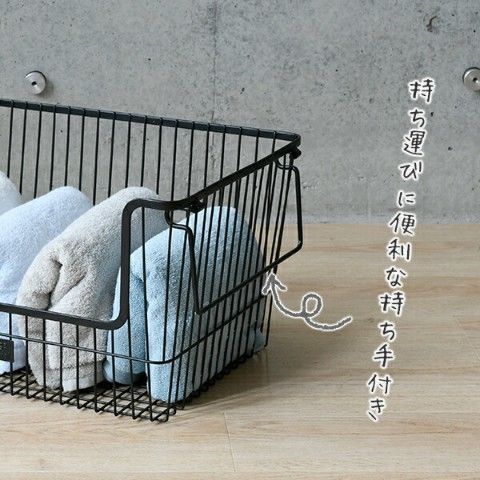 dショッピング |ワイヤーバスケット 大 【Mサイズ】 HSWB-M(BK/VI