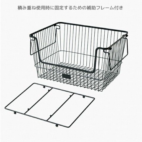 dショッピング |ワイヤーバスケット 大 2個組 【Mサイズ】 HSWB-M(BK