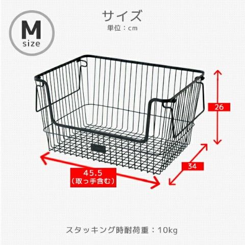 dショッピング |ワイヤーバスケット 大 【Mサイズ】 HSWB-M(BK/VI