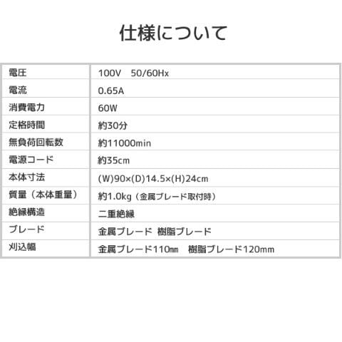 dショッピング |草刈機 電源コード式 2WAYタイプ (金属/樹脂ブレード) 延長コード10m付き MC-75 電気草刈り機 電動草刈り機 電動草刈機  電動刈払い機 電動刈払機 ナカトミ(NAKATOMI) 【送料無料】 | カテゴリ：芝刈り機・草刈り機の販売できる商品 | くらしのeショップ ...