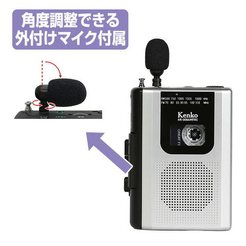dショッピング |AM FM ラジオカセットレコーダー カセット 録音再生