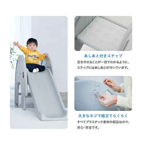 ifam 車型滑り台 - ベビー家具/寝具/室内用品