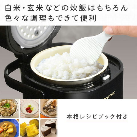 ホワイト炊飯器　ミニライスクッカー　レシピ本付き dショッピング |マルチ・ライスクッカー (0.5-2.5合炊き) 炊飯器 炊飯
