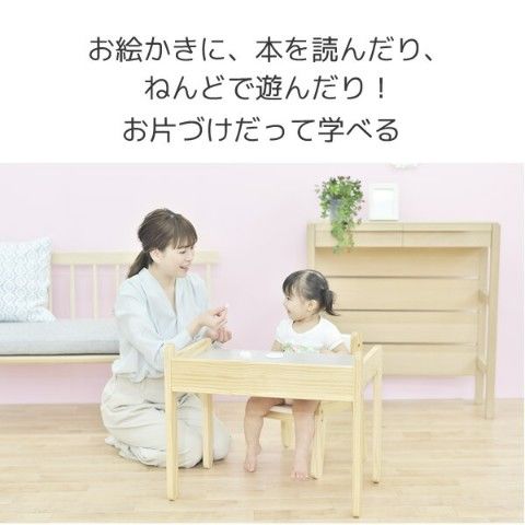 dショッピング |大和屋(yamatoya) ノスタ リトルデスク norsta キッズ こども 子供 デスク テーブル 机 学習机 勉強机 おしゃれ  北欧 子供部屋 【送料無料】 | カテゴリ：テーブルの販売できる商品 | くらしのeショップ (06768919)|ドコモの通販サイト