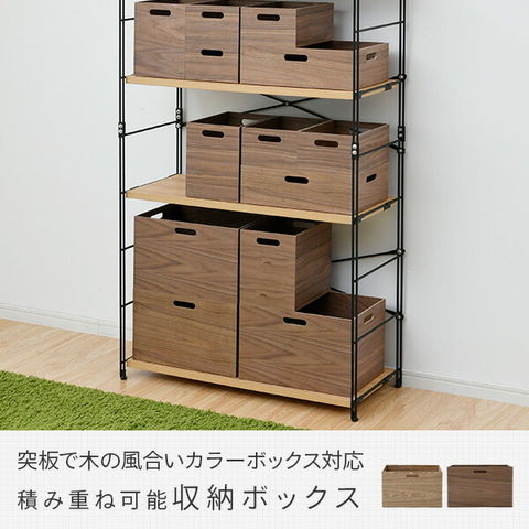収納ボックス　引き出し　木製 36863-12.jpg