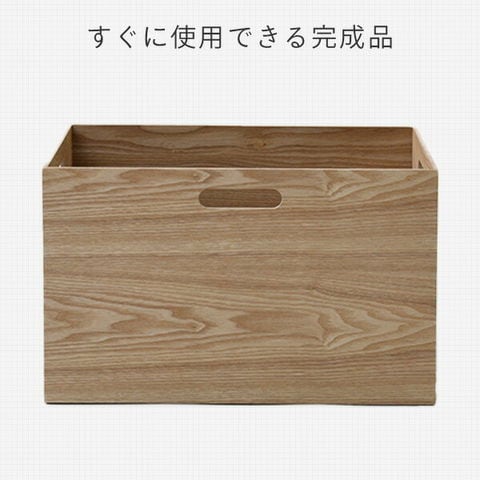 dショッピング |木製 収納ボックス (レギュラー) 幅38 奥行26 高さ24