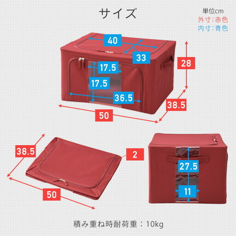 dショッピング |積み重ねができる 収納ボックス 窓付き WYTC-TSB 頑丈