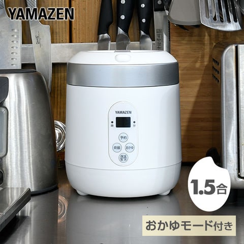店舗在庫炊飯器 マイコン式炊飯器 1.5合炊き ミニライスクッカー YJG-M150 0 炊飯器
