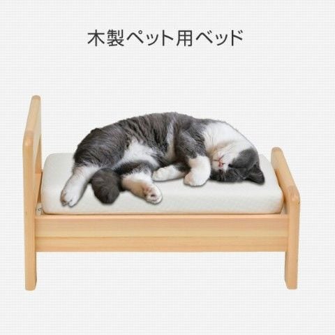 dショッピング |ペット ベット おしゃれ 木製 PMB-36(NA) ペット