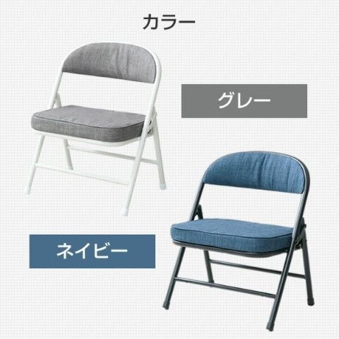 dショッピング |折りたたみ椅子 コンパクト 椅子 イス YZX-75